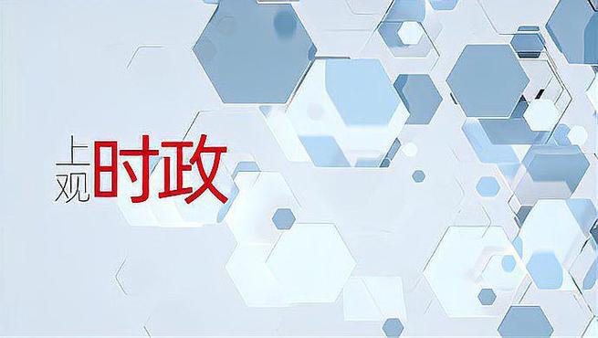 中国外贸强势开局 新业态新模式引领增长，稳固全球贸易地位